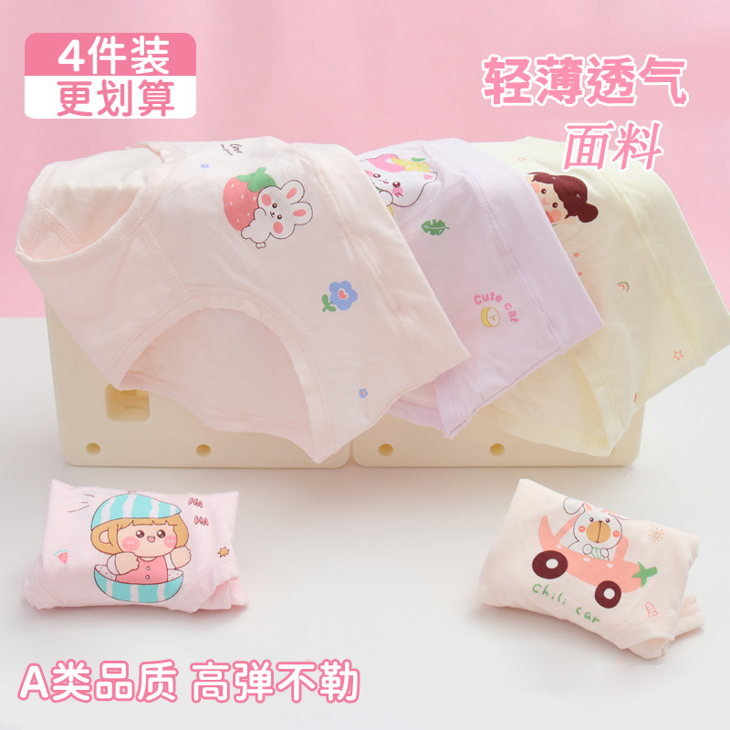 女童内衣发育期小学生初中10岁薄款A类棉11三角打底裤低腰安全裤