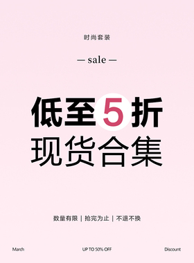 【ASLEE】【套装合集】【低至5折】【现货秒发】粉丝捡漏福利