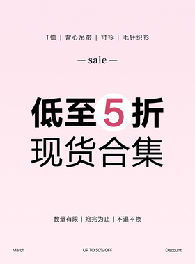 【ASLEE】【上装合集】【低至5折】【现货秒发】粉丝捡漏福利