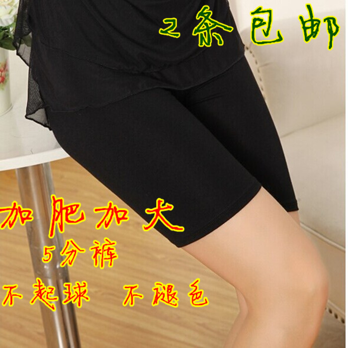 body amincissant - Ref 675424 Image 1
