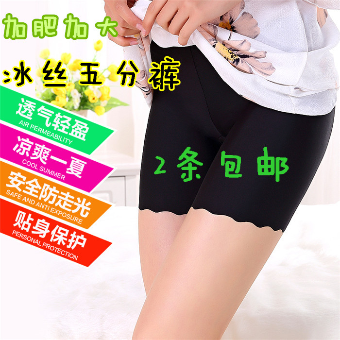 body amincissant sexy en nylon - Ref 676362 Image 1