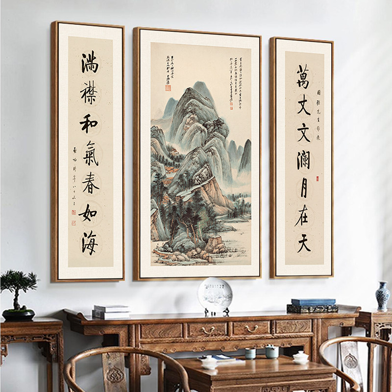 中堂画客厅挂画农村大堂屋字画新中式靠山镇宅山水画茶室背景墙画