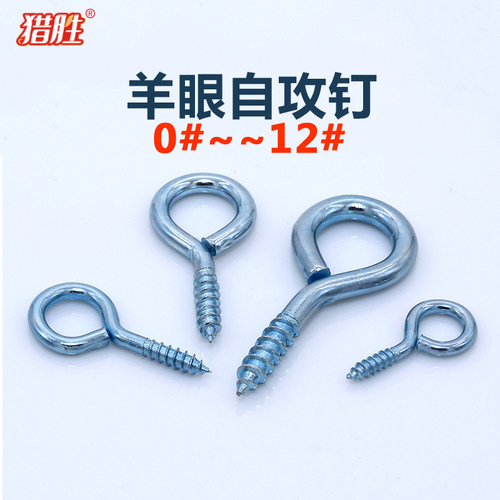 【可开发票】手拧自攻圈