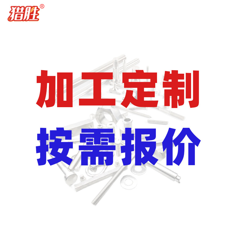 报价/加工/点胶/颜色处理/