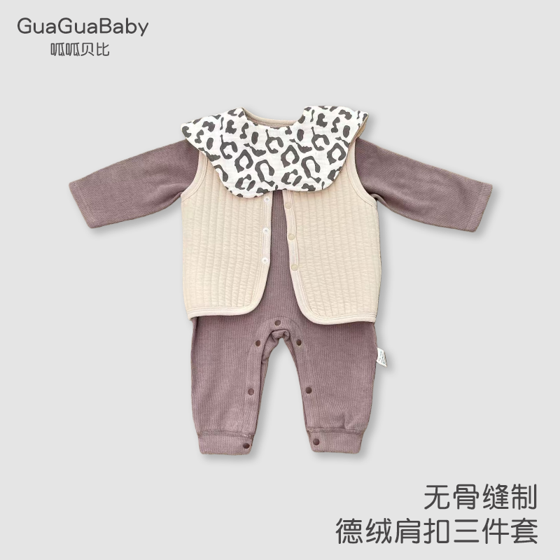 呱呱Baby新生婴儿德绒连体衣马甲