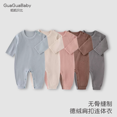 呱呱Baby新生儿衣服德绒连体衣