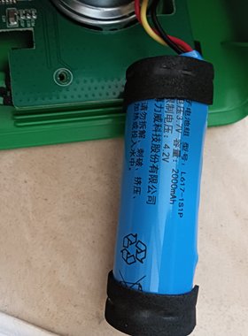 微信收款码电池专用耐用可充电支付宝收款音箱播报器18650锂电池