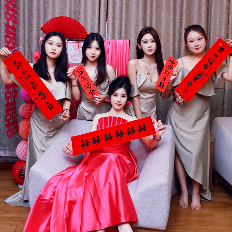 结婚登记手拉旗横幅领证拍照道具婚礼订婚接亲新娘伴娘堵门游戏