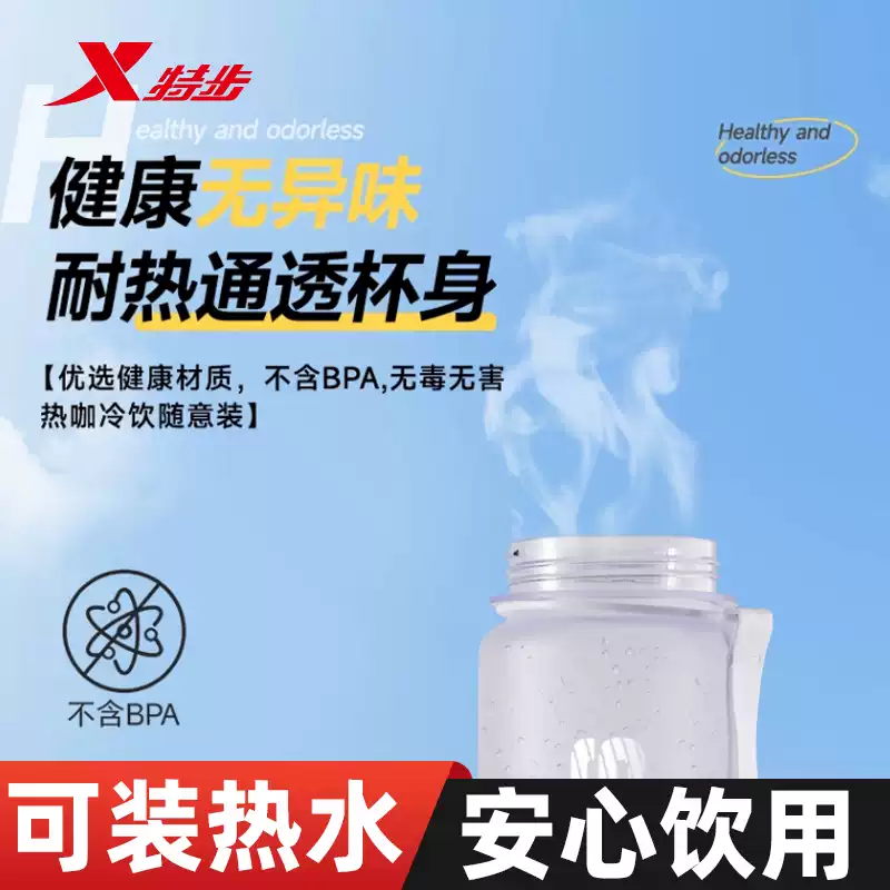 2026夏季新款运动水杯子男生夏天便携大容量儿童初中学生专用水壶