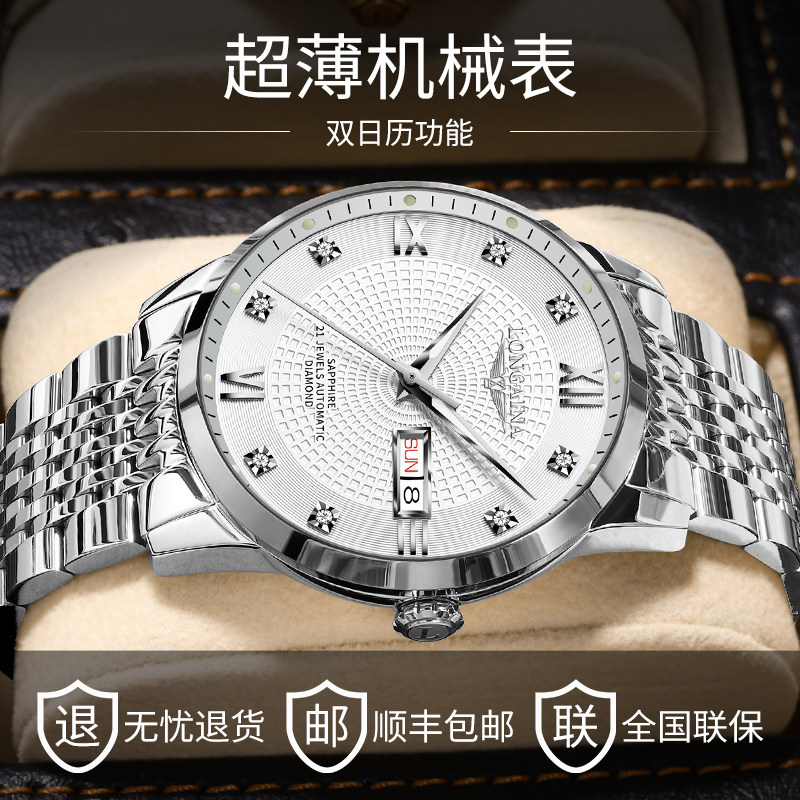 瑞士新款名牌正品手表男机械表商务时尚奢华超薄男表夜光镂空潮