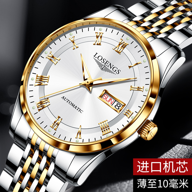 瑞士新款名牌手表男机械表超薄商务镂空夜光男款腕表奢华潮