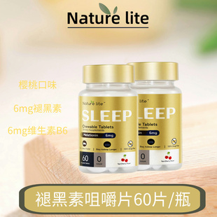 小金瓶褪黑素褪黑素小金瓶晚安片成人助眠无糖型澳洲品牌中老年人