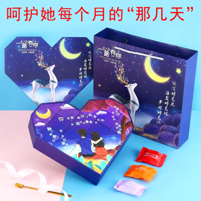 生日礼物女生送女友送老婆媳妇送给好朋友的实用给闺蜜七夕情人节