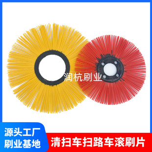 清扫车刷片环卫扫路车组装式滚刷片多种规格扫路机除雪车毛刷片