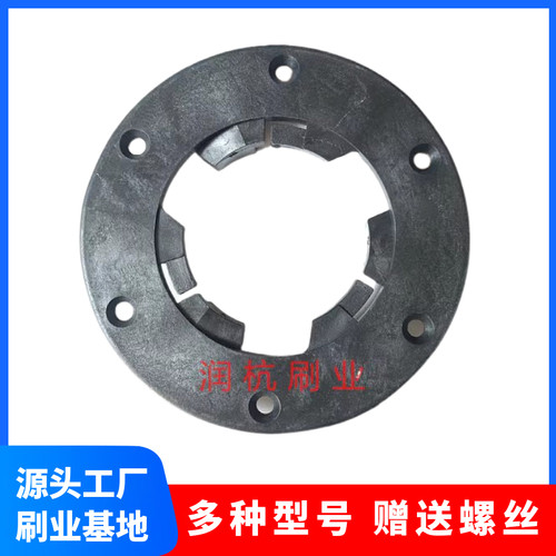 洗地机刷盘卡扣钉扣法兰盘配件