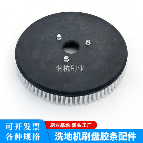 嘉德力洗地机适用刷盘各种规格