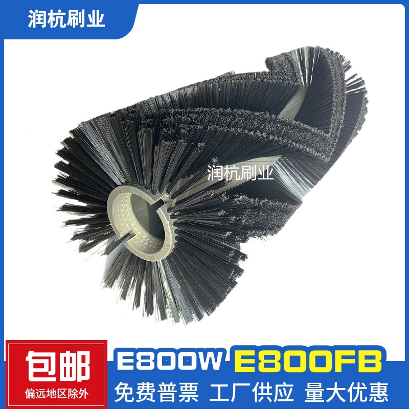 明诺E8006FB电动扫地车边刷主刷