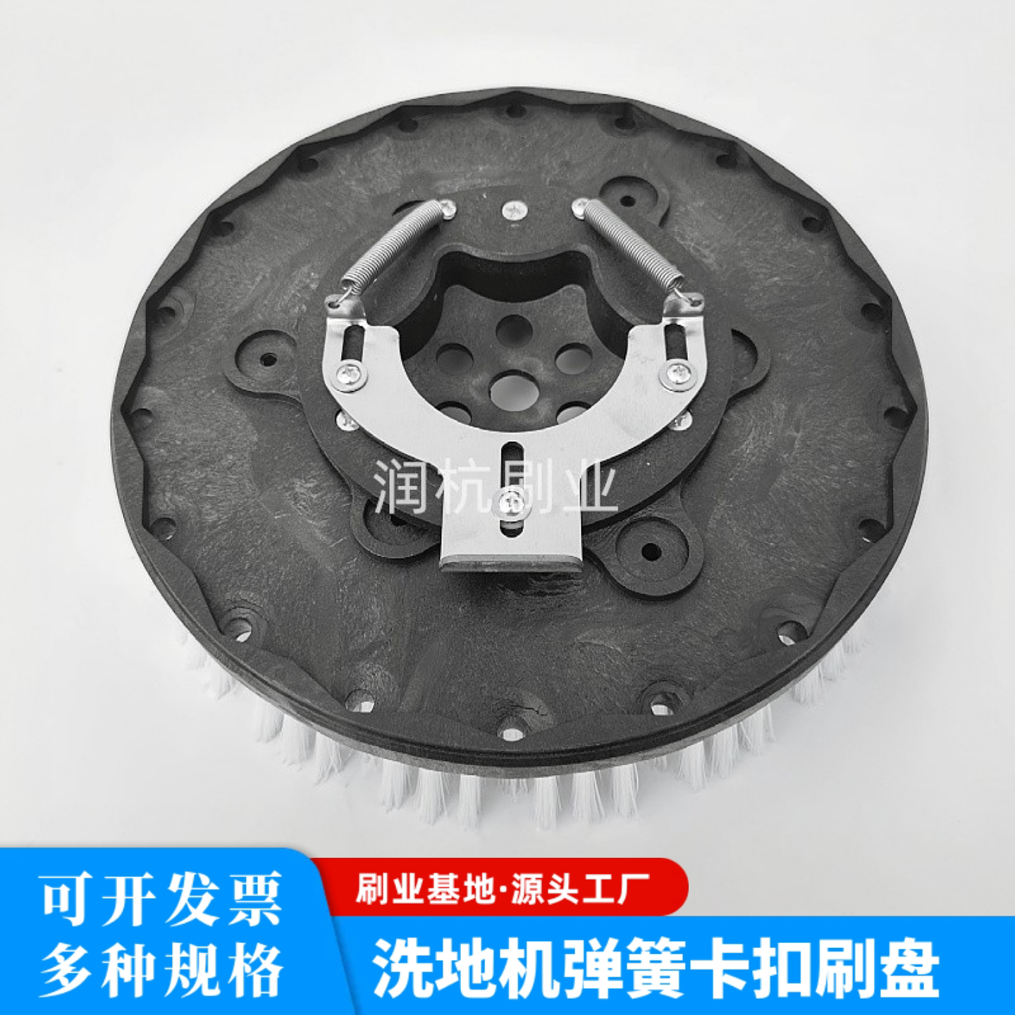 高美酷尔荣事达洗地机刷盘弹簧卡扣刷盘适用于擦地拖地机刷子地刷