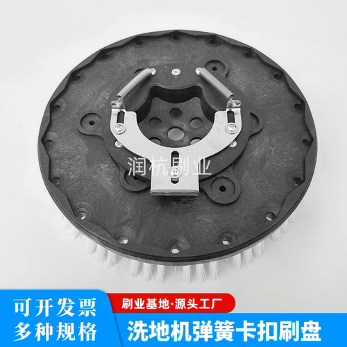 高美酷尔洗地机刷盘通用配件