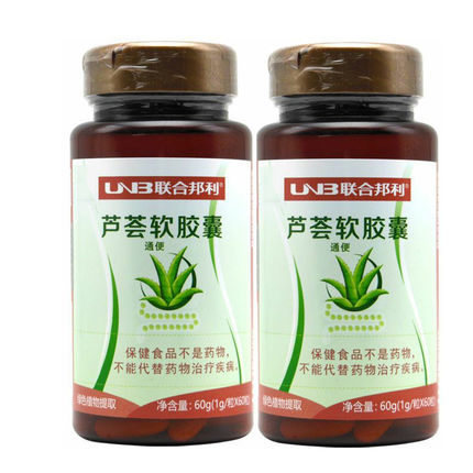 瓶装 安普生邦利 联合邦利牌芦荟软胶囊 植物精华提取 正品