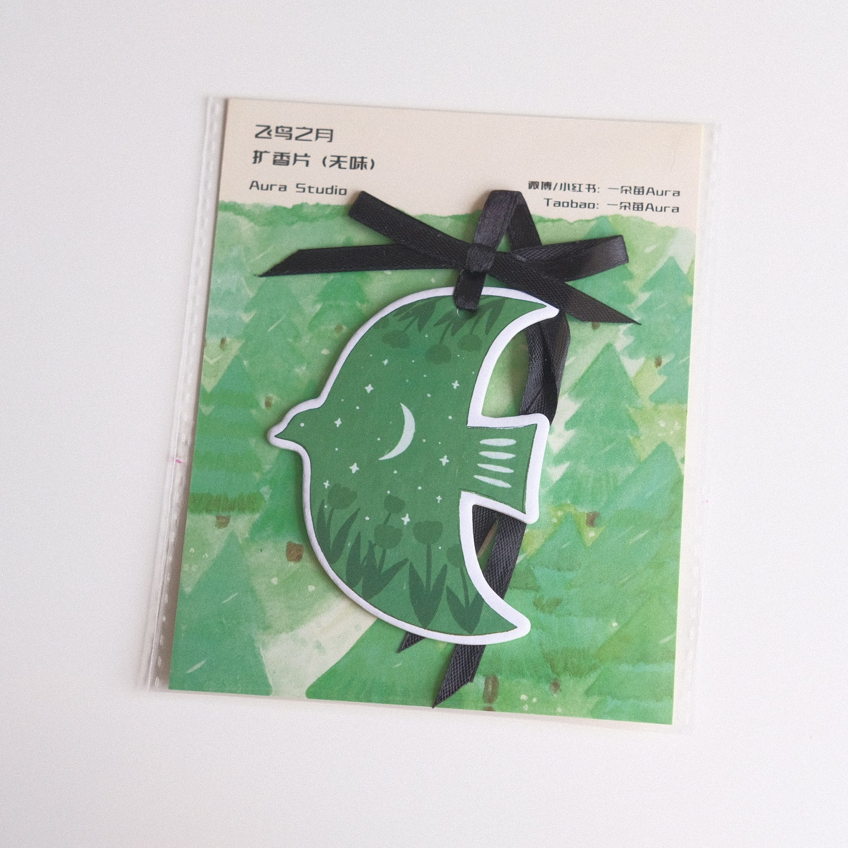 香薰卡扩香片车载房间挂件 节日通用北欧风ins挂饰一朵苗aura