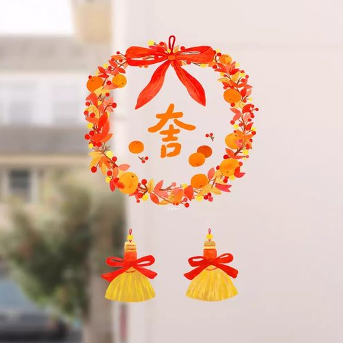 大吉花环窗贴窗花马年装饰静电贴