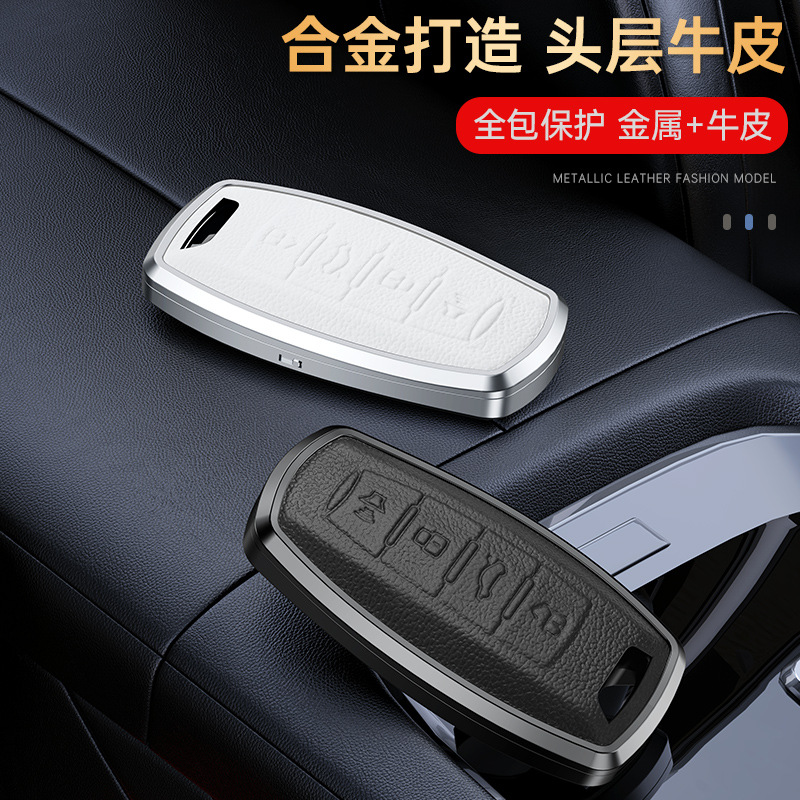 哈弗长城铝合金+牛皮长城简约