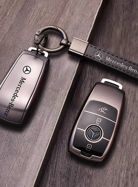 e300l钥匙套c260l包c200l扣a200l壳gle级glc300l车gla200s400壳扣