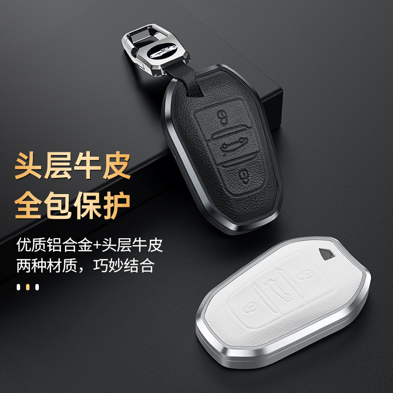 东风标致铝合金+牛皮3008