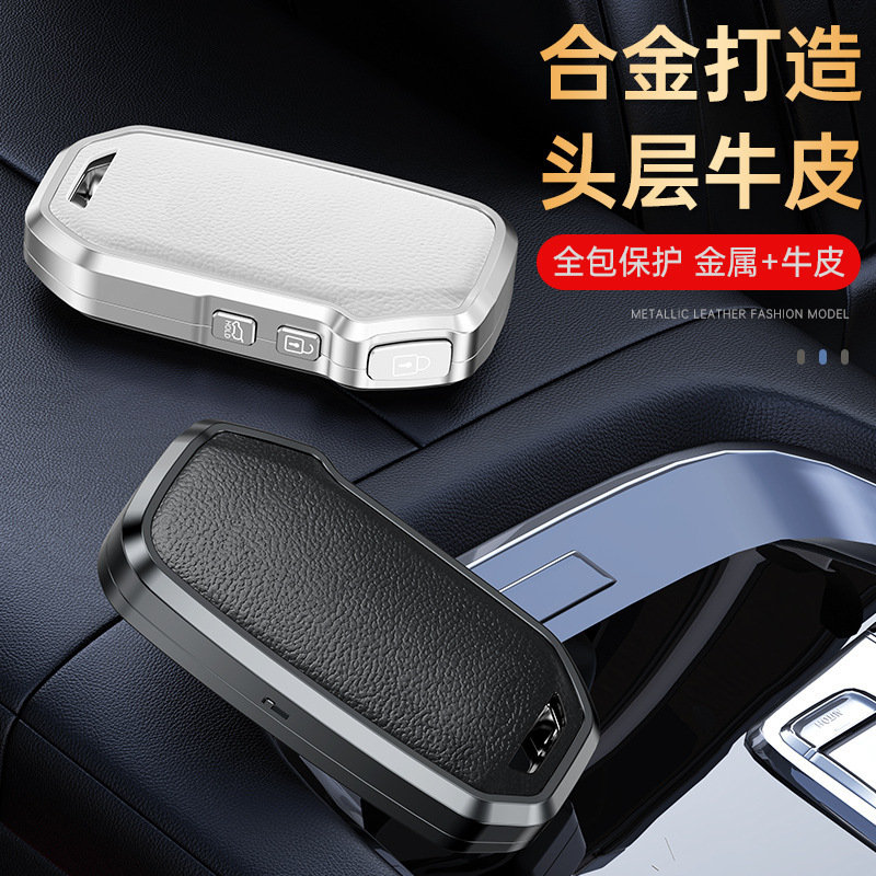 起亚铝合金+牛皮K3简约