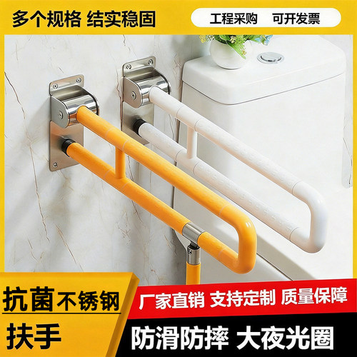 折叠不锈钢无障碍浴室安全扶手