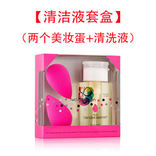beatuty Blender美妆蛋清洗液套盒