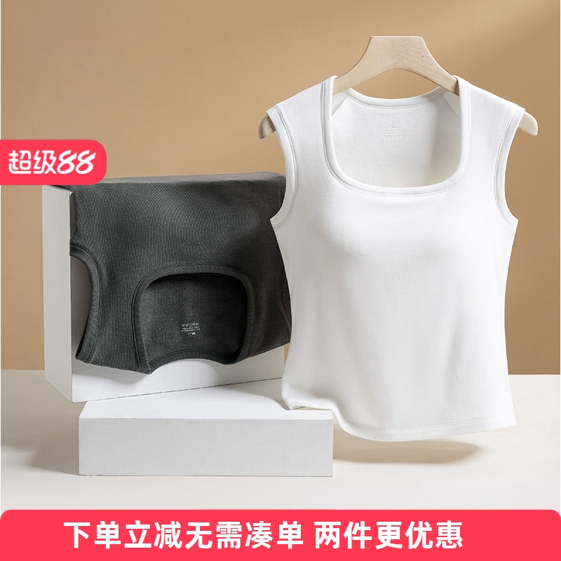 德绒保暖加绒打底背心