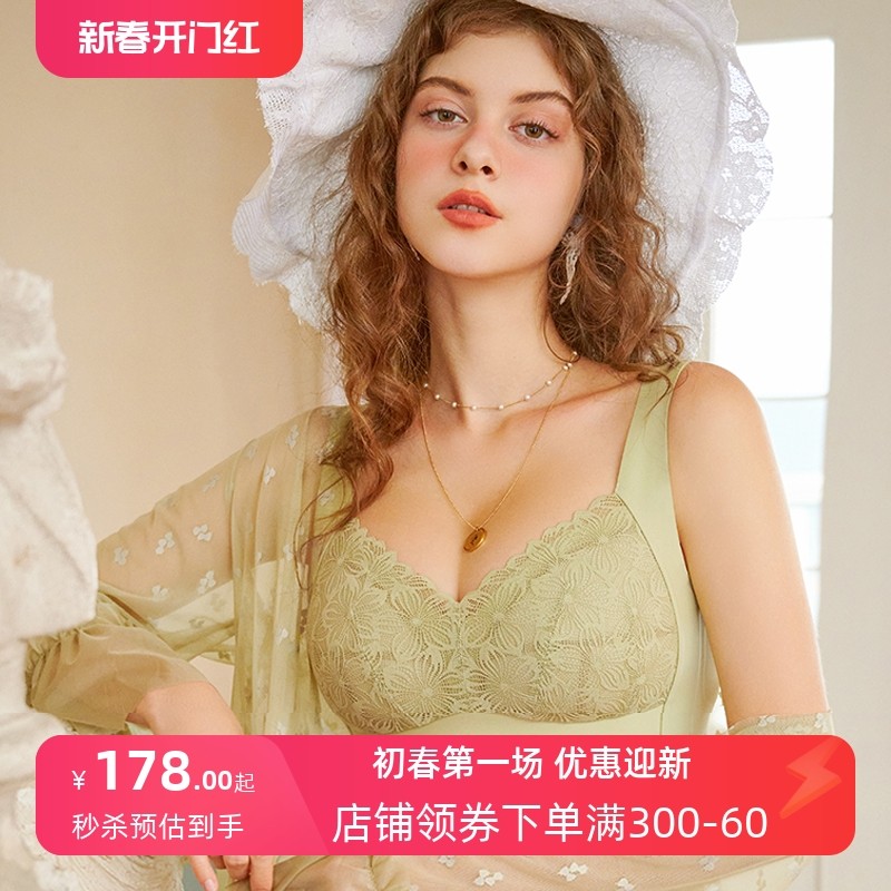 怡倩无钢圈背心式内衣女8413246大胸显小薄款收副乳无痕CD杯文胸