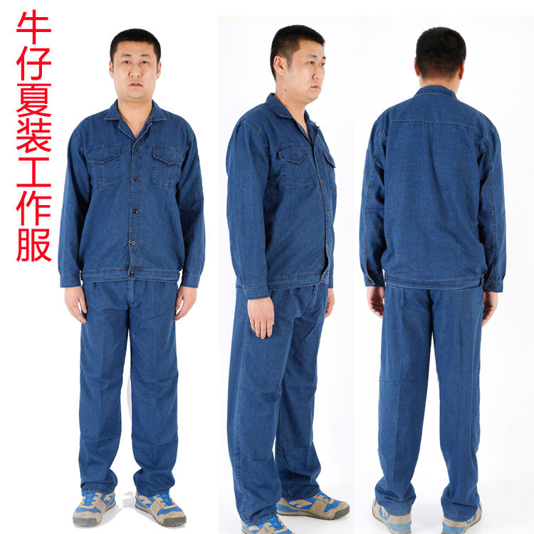 Tenue de travail en coton - Ref 1912250 Image 1