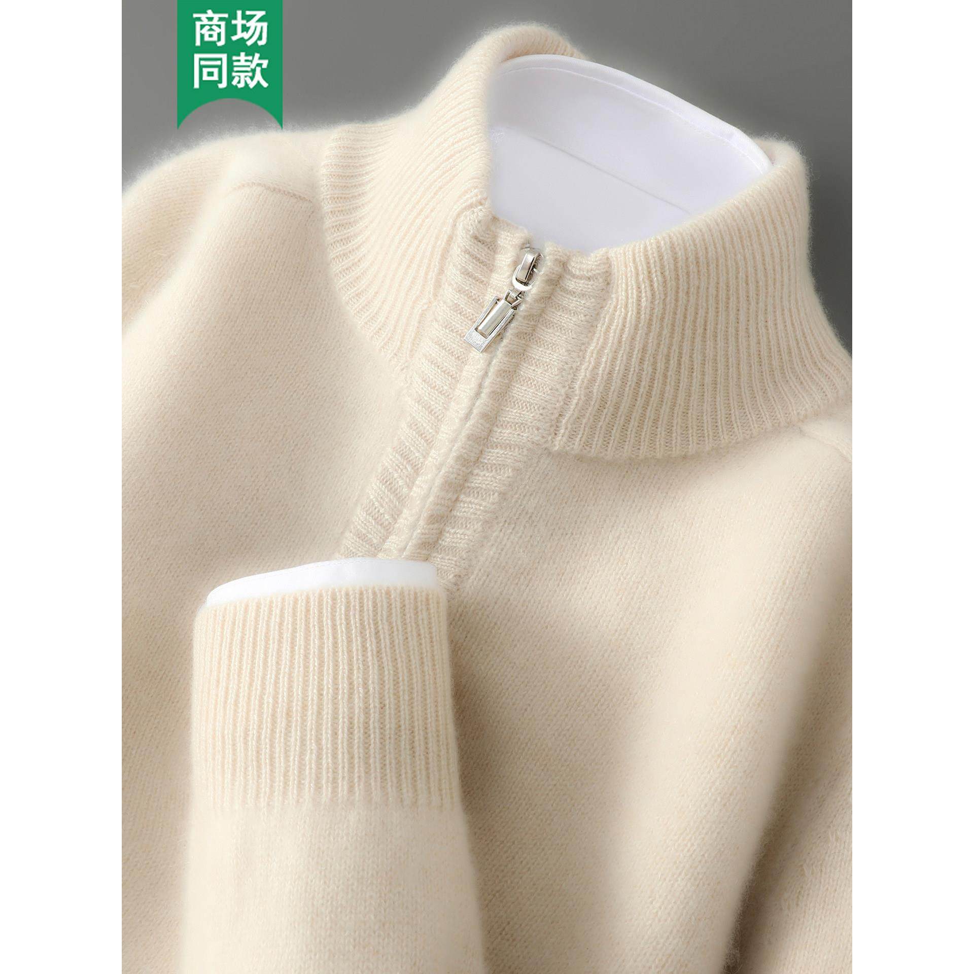 鄂尔多斯市产100%山羊绒衫男半高拉链领轻奢休闲针织毛衣加厚保暖,男装,羊绒套衫,淘宝优惠券,粉丝福利购,淘宝优惠卷