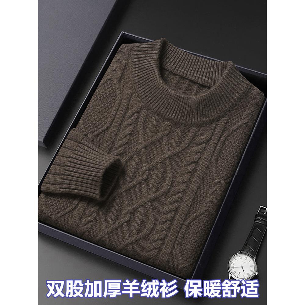 鄂尔多斯市100%纯羊绒衫男士半高领加厚毛衣保暖针织羊毛打底衫