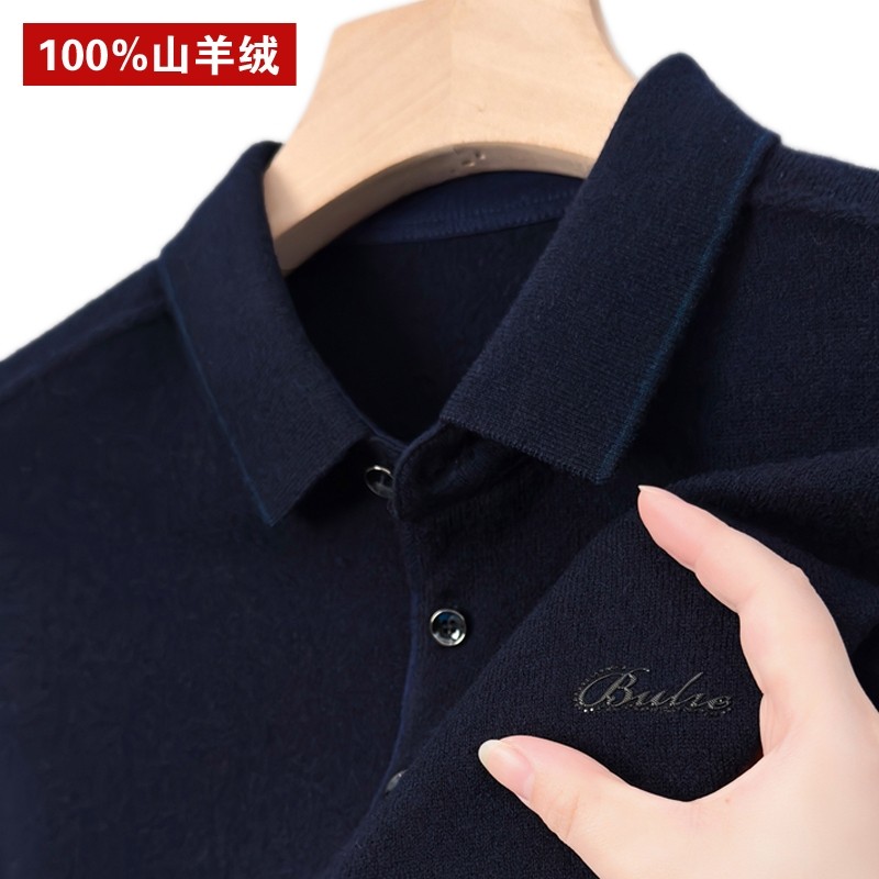 鄂尔多斯市100%纯羊绒衫男长袖T恤秋冬薄款翻领纯色中年爸爸装