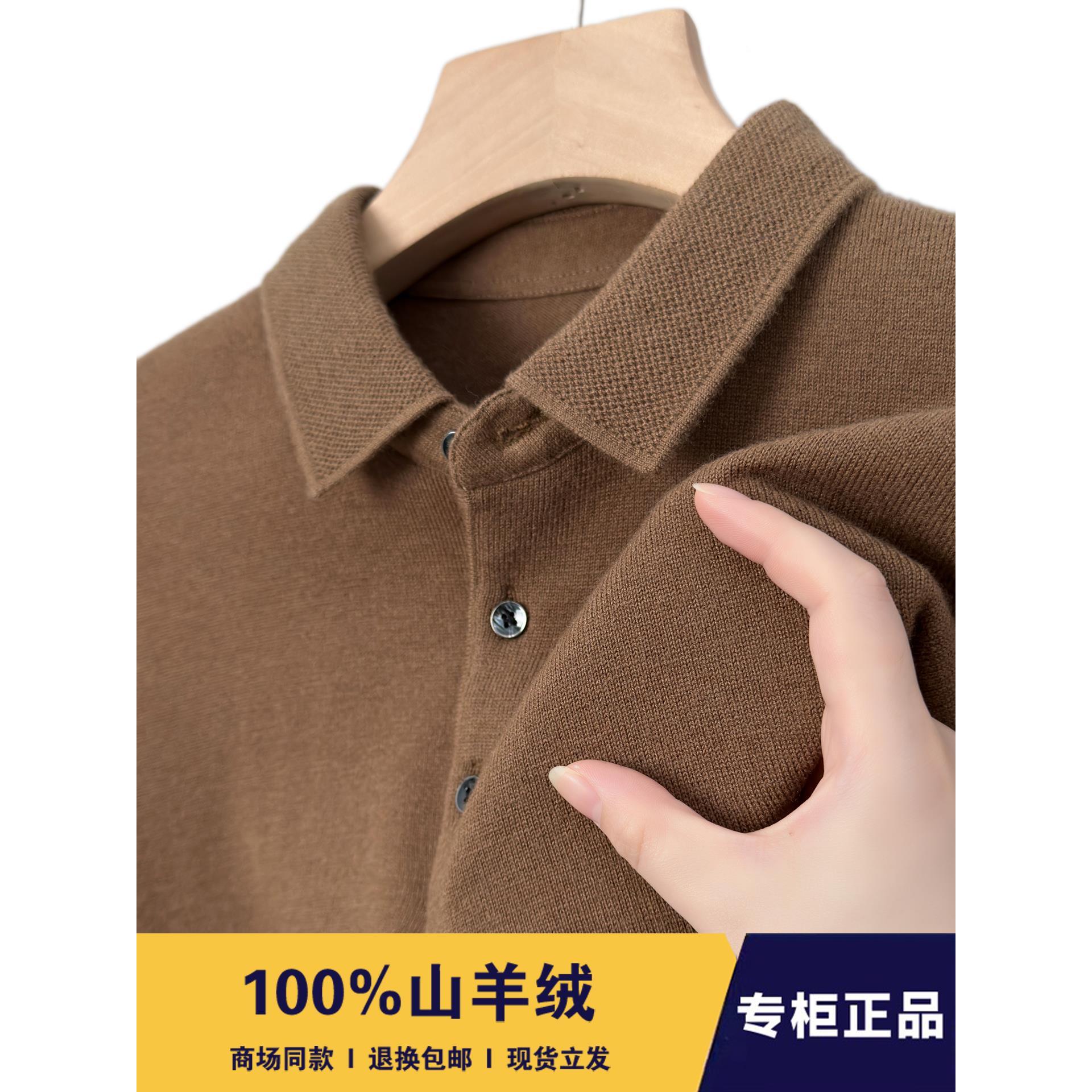 秋冬薄款鄂尔多斯市羊绒衫男100纯羊绒翻领纯色长袖T恤打底针织衫