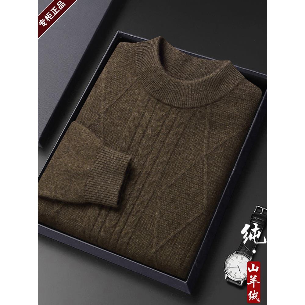 鄂尔多斯市100%山羊绒衫男士圆领加厚大码中老年羊毛衫高端毛衣男