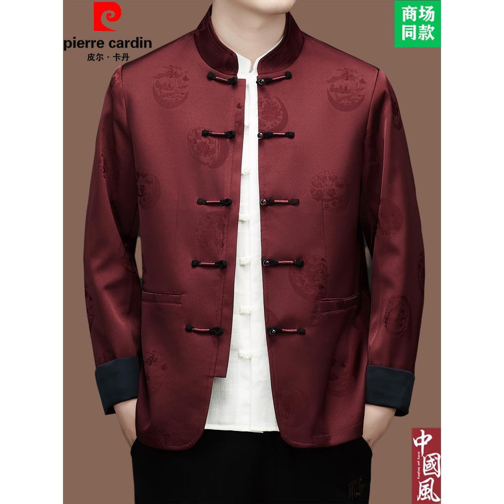 皮尔卡丹中国风唐装外套男士春秋复古中山装生日结婚礼服爸爸套装