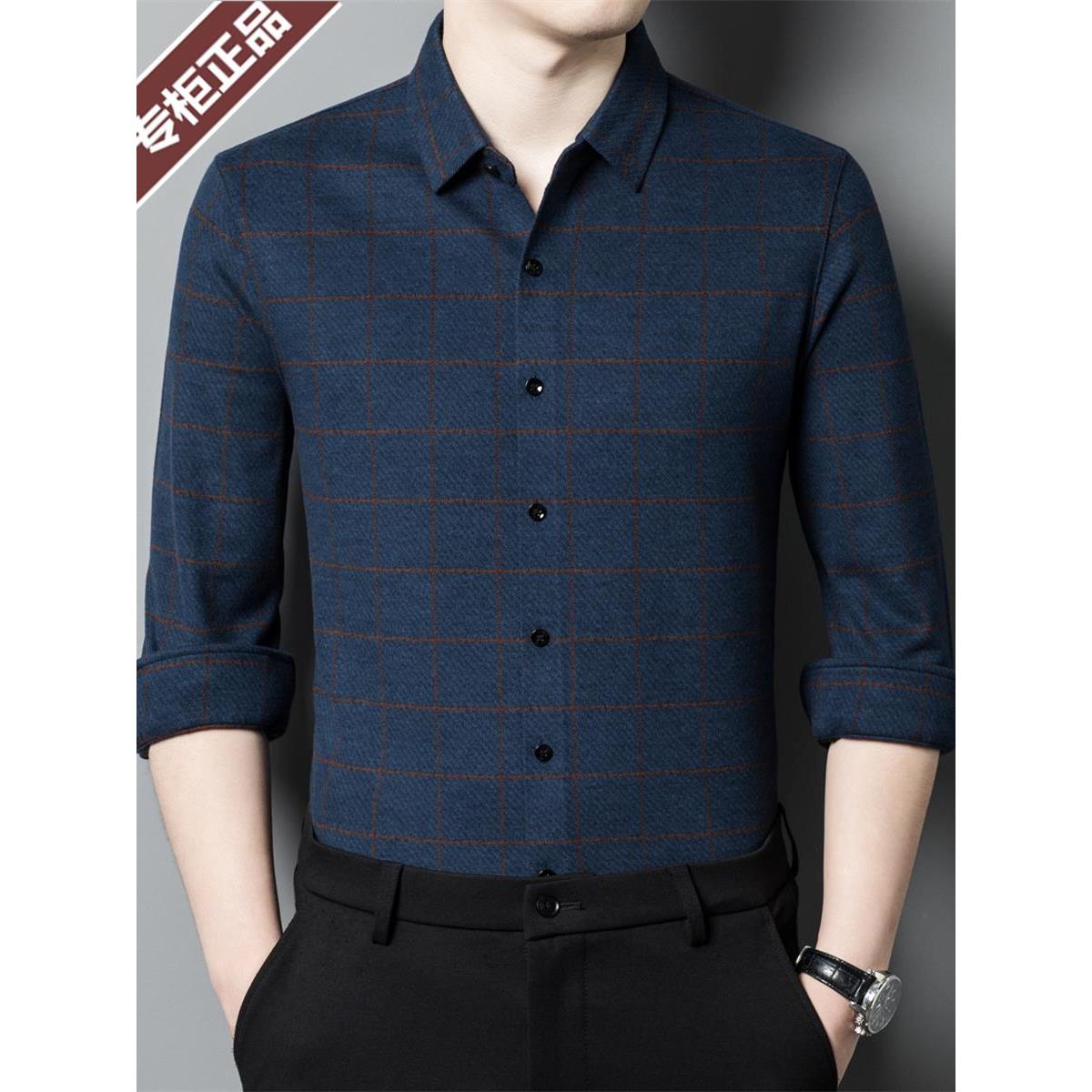鄂尔多斯市衬衫男长袖中年羊绒加厚保暖免烫格子磨毛高档羊毛衬衣