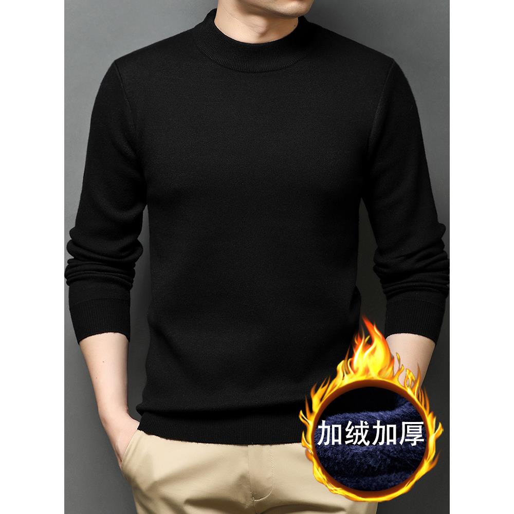 2024新款加绒加厚毛衣男半高领羊绒衫男保暖打底衫羊毛衫特加厚衣