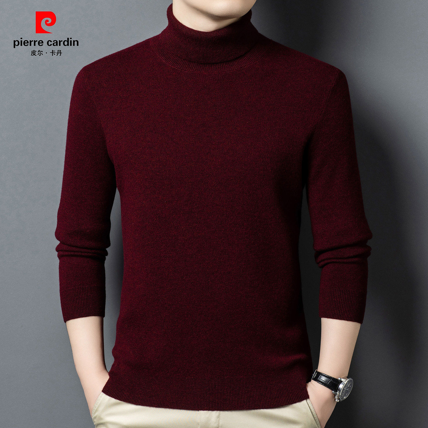 皮尔卡丹本命年羊毛衫男秋冬新款男士高领加厚羊绒衫爸爸针织毛衣,男装,羊绒套衫,淘宝优惠券,粉丝福利购,淘宝优惠卷