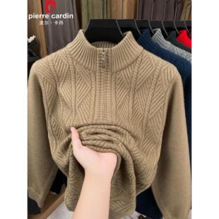皮尔卡丹羊绒衫男款毛衣中年冬季加厚羊毛衫半高拉链领打底衫男士