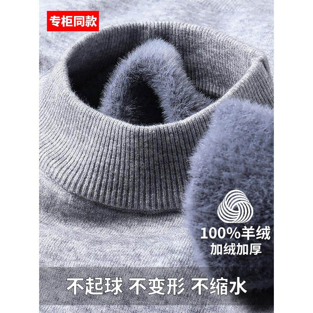 鄂尔多斯市产羊绒衫男100纯羊绒秋冬季加绒加厚打底衫半高领保暖图片