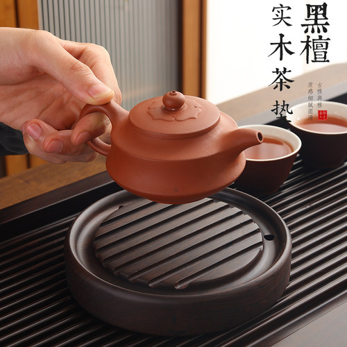 壶垫壶承实木壶垫防护
