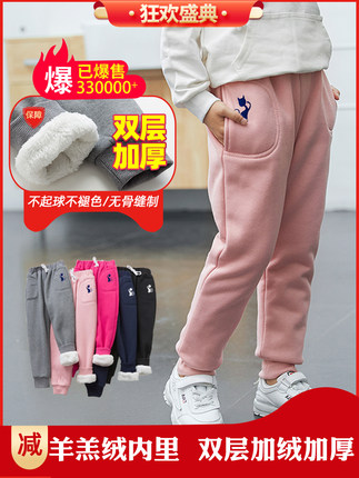 女童裤子加绒加厚冬季双层绒外穿儿童羊羔保暖棉裤一条过冬运动裤
