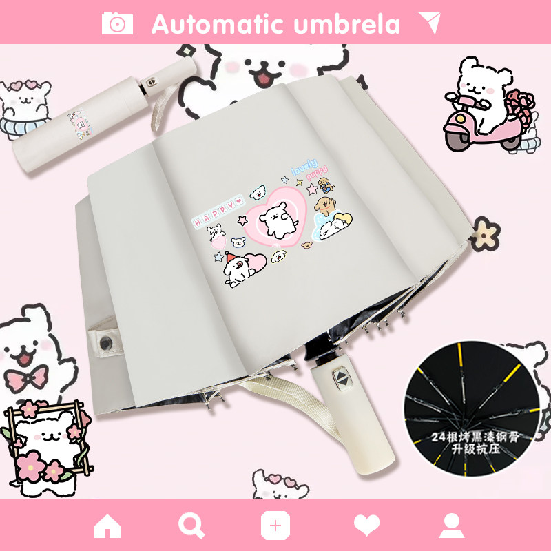 线条小狗自动晴雨伞女孩子可爱卡通ins黑胶防晒遮阳伞折叠伞印花
