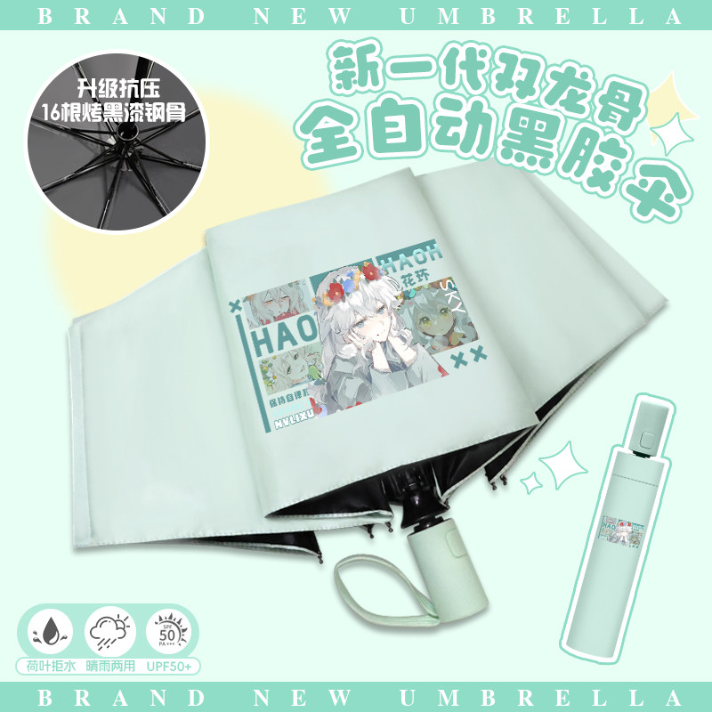 光遇自动雨伞男女樱花白鸟平菇花环二次元游戏遮阳黑胶伞晴雨两用